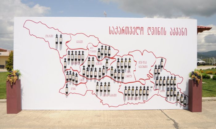 Georgian wines with protected designation of origin